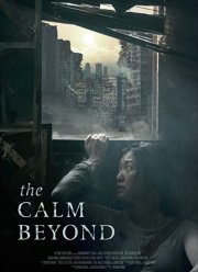 ������� (2022)