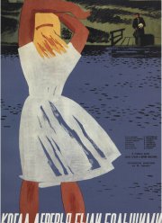 ����� ������� ���� �������� (1961)