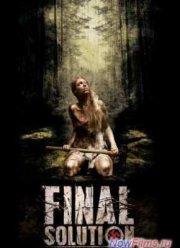 Окончательное решение (2014)