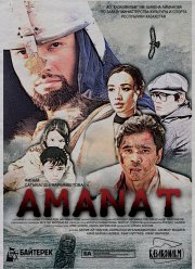 ������ (2016)