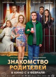 ���������� ��������� (2025)