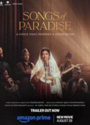 ����� � ��� (2025)