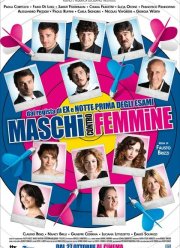 Мужчины против женщин (2010)