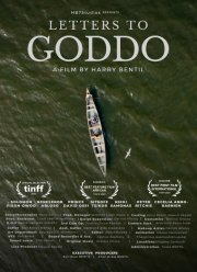 ������ � ���� (2024)