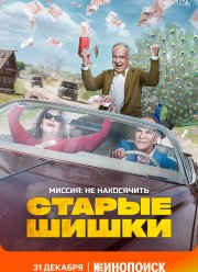 ������ ����� (2021)