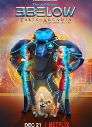 Трое с небес: Истории Аркадии (2018) 1-2 сезон