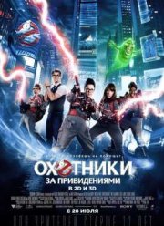 Рецензия к фильму