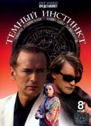 ������ �������� (2005)