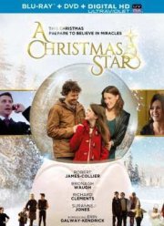 Рождественская звезда (2015)