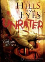 У холмов есть глаза (2006)