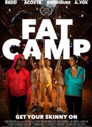 ������ ��� ������ (2017)