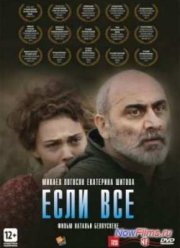 ���� ��� (2012)