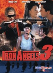 Ангелы 3 (1989)