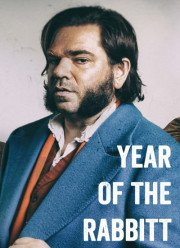 Год кролика (2019)