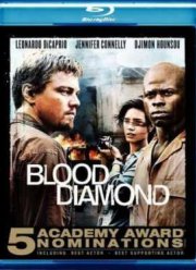 Кровавый алмаз (2006)