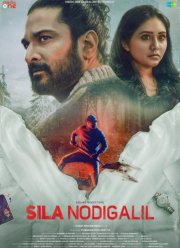 ����� ��������� ������ (2023)