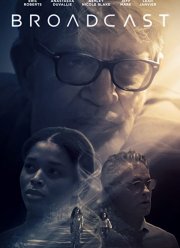 Трансляция (2022)