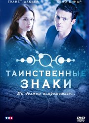 ������������ ����� (2007)