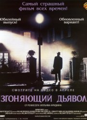 ���������� ������� (1973)