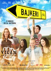 ������� (2017)