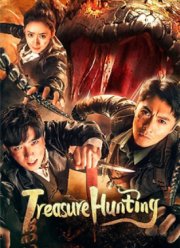 ����� �� ����������� (2024)