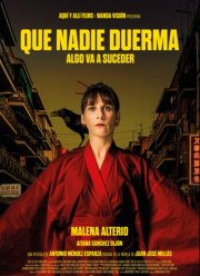 ���-��� ���-�� ��������� (2023)