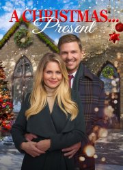 �������... �� ��������� (2022)