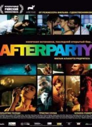 После вечеринки (2009)