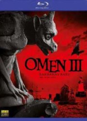Омен III: Последний конфликт (1981)