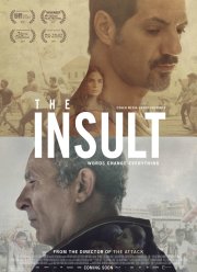 ����������� (2017)