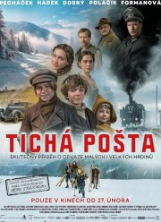 ������ �������� (2025)