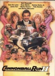 Гонки «Пушечное ядро» 2 (1984)