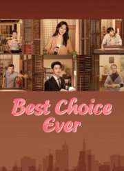 История Чэнхуань (2024)