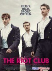 Клуб Бунтарей (2014)