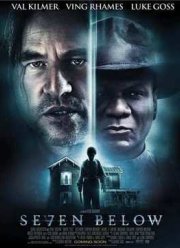 Семь футов (2012)