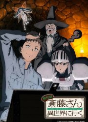 ������ �� ��� ���� ����� � ������ ���� (2022)