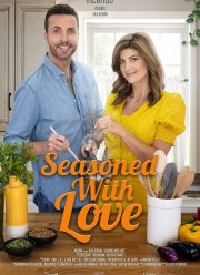 Приправлено любовью (2021)