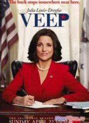 Вице (2012) 1 сезон