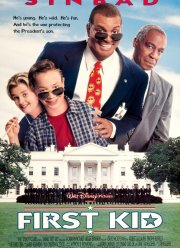 Первый ребенок страны (1996)