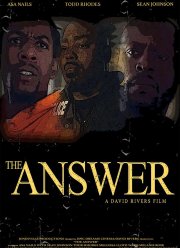 ����� (2018)