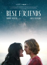 Т(о)варищи на века (2017)