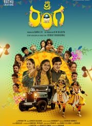 ��� ����� (2022)