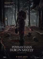 �������� ��� ��������� (2025)