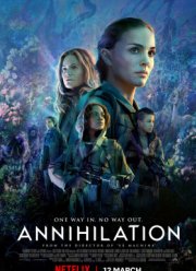 Аннигиляция (2018)