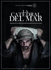 Собор у моря (2018)