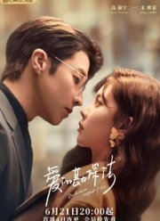 Методы исследования любви (2023)