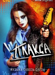 ������ (1-2 �����)