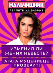 ���������� (2020)