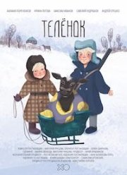 ������ (2019)