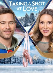 Щелчок любви (2021)